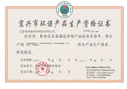 資格證書